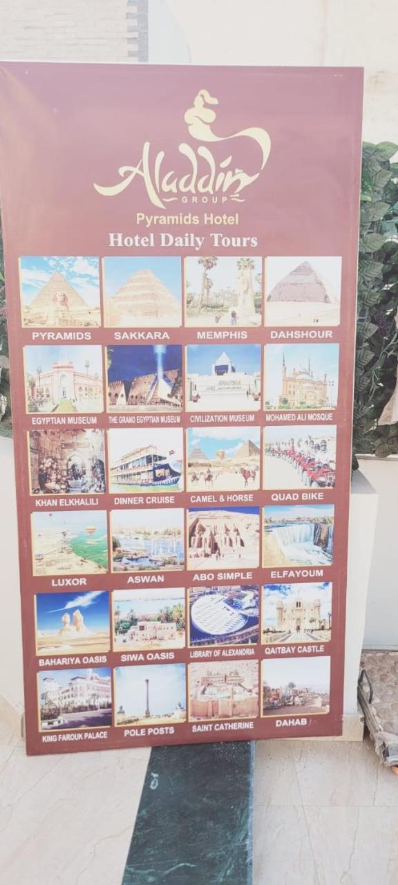 Alaa Eldein Pyramids Lights Ξενοδοχείο Kafret el-Gabal Εξωτερικό φωτογραφία